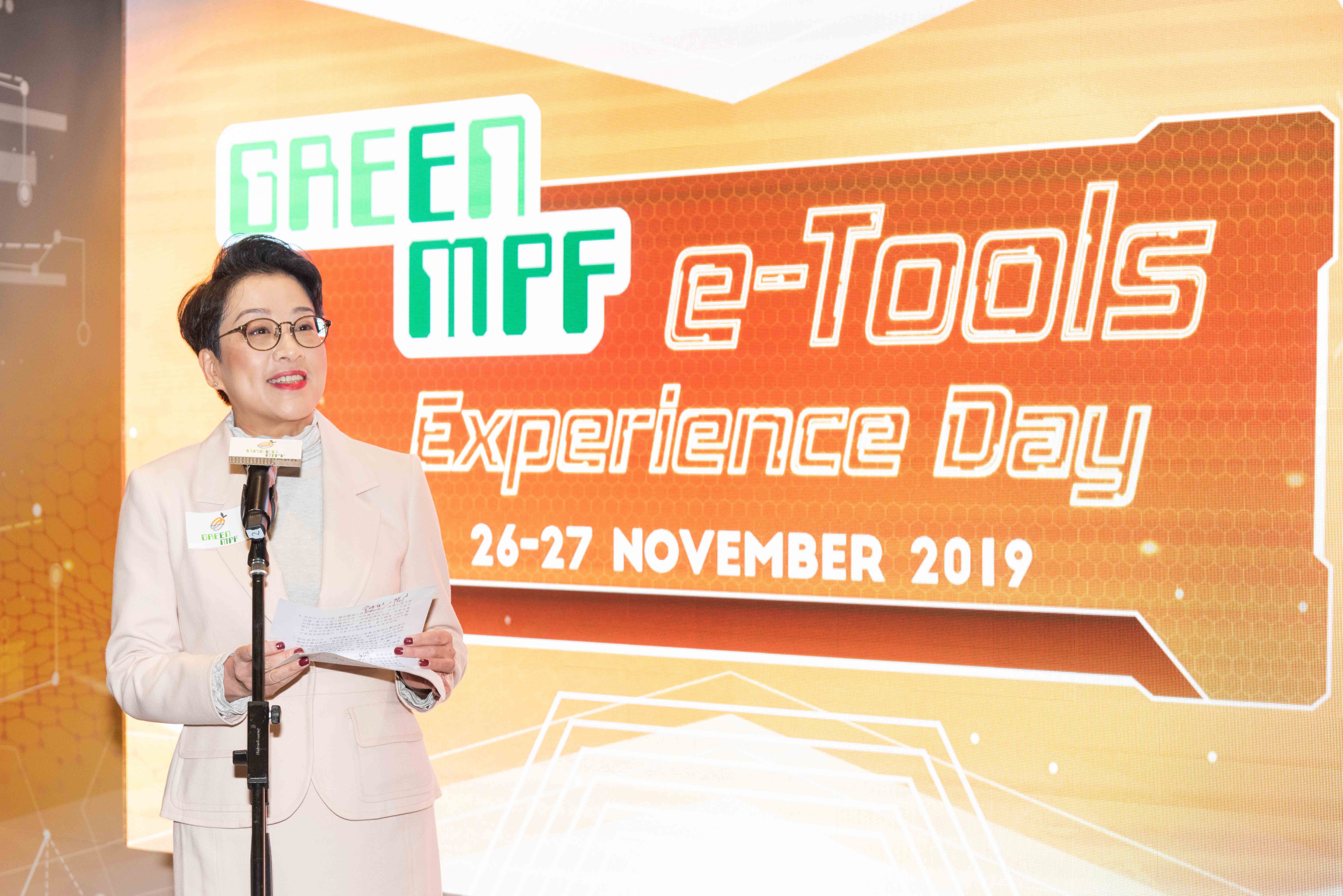 Press Release Image_20191126(1)